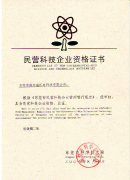 東莞市民營(yíng)企業(yè)